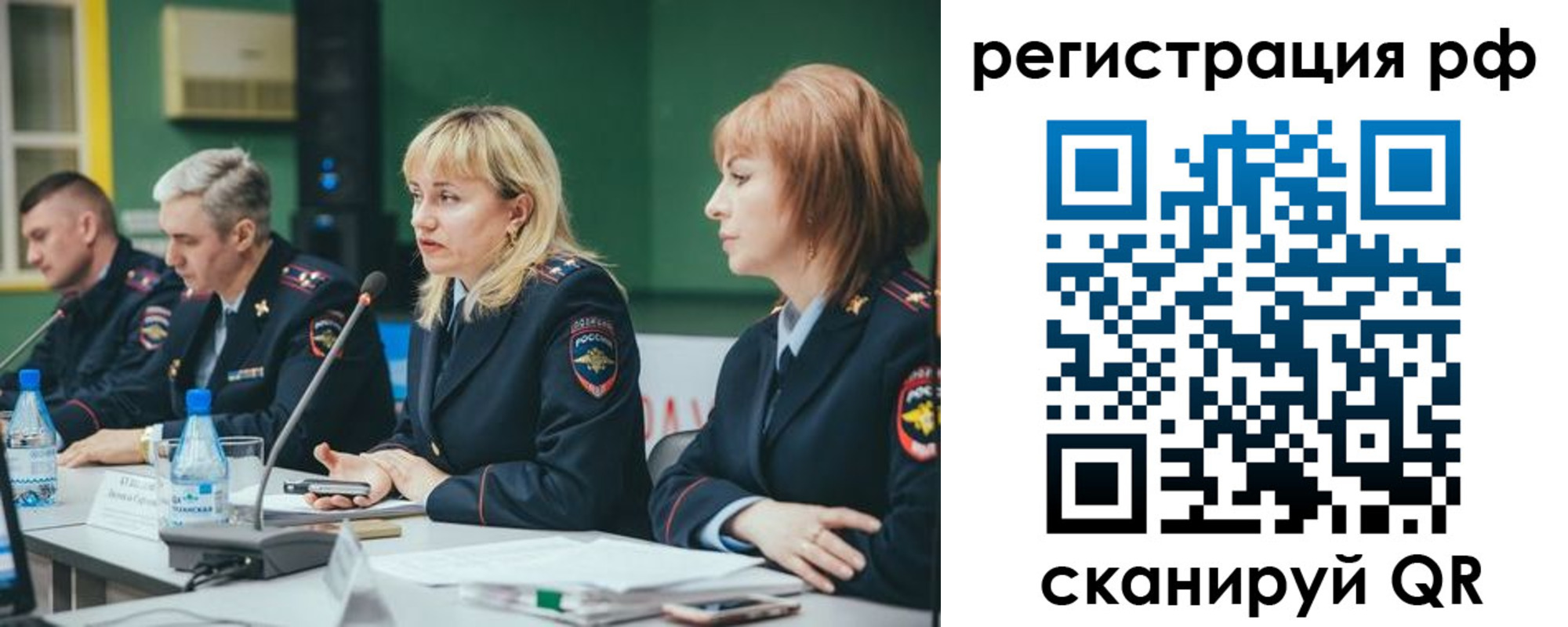 временная регистрация для школы в Нижней Салде