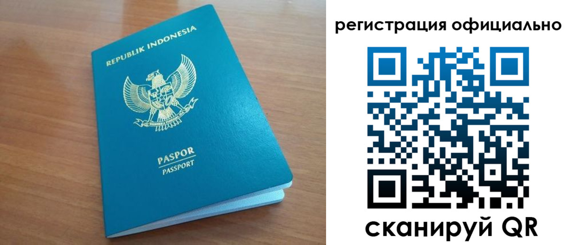 временная регистрация для всех в Нижней Салде