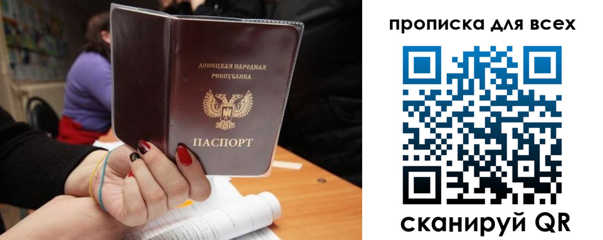 прописка законно в Нижней Салде