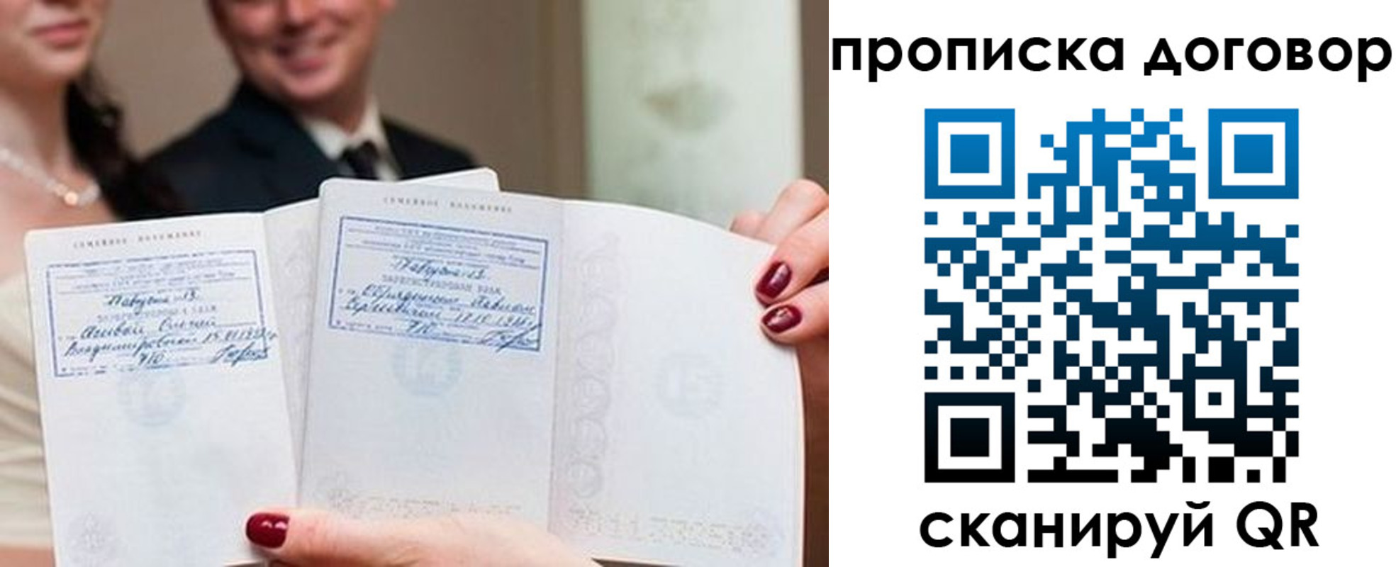 временная регистрация поиск в Нижней Салде