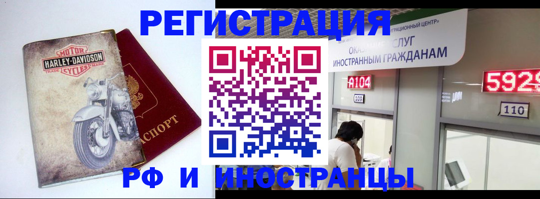 регистрация в Нижней Салде