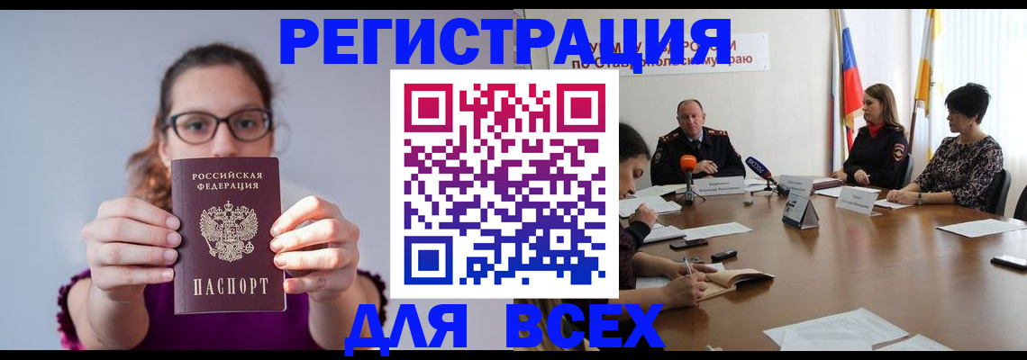 прописка для школы в Нижней Салде