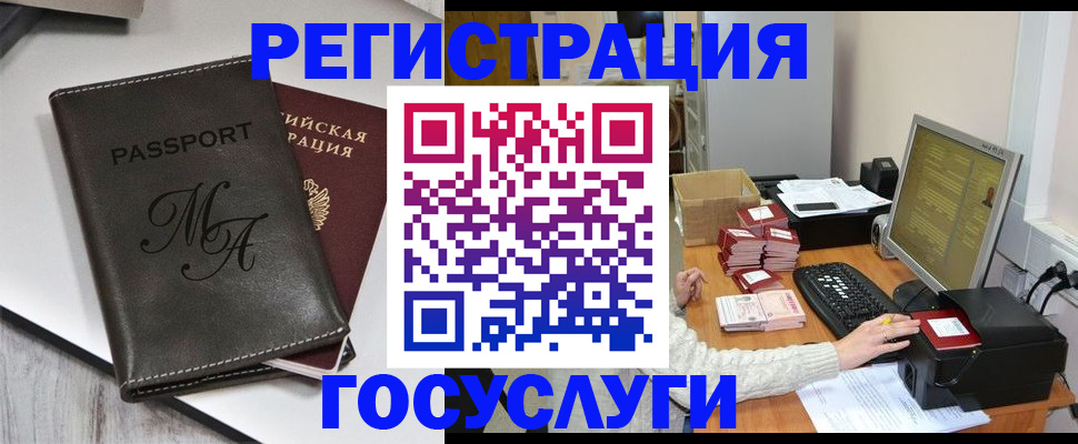 прописка для школы в Нижней Салде