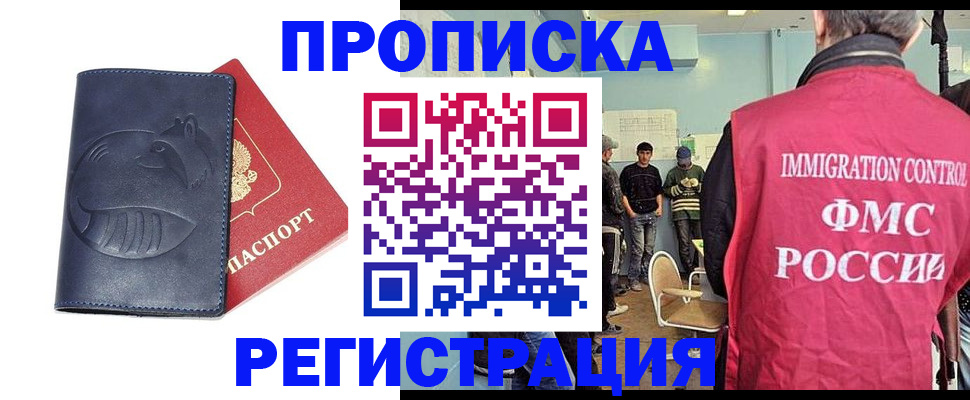 регистрация в Нижней Салде