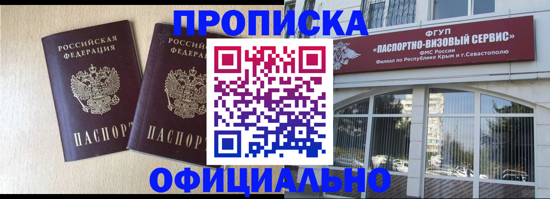 регистрация для дет. сада в Нижней Салде